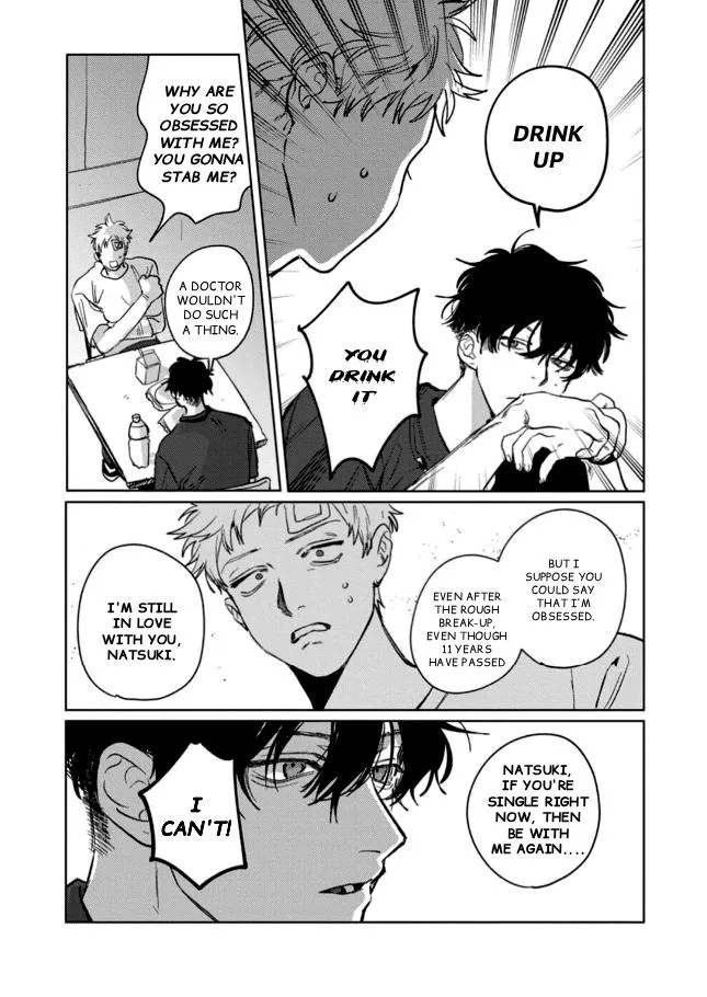 May Cry Mellow Lie - Chapter 1 Page 25