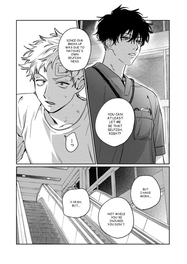 May Cry Mellow Lie - Chapter 1 Page 30