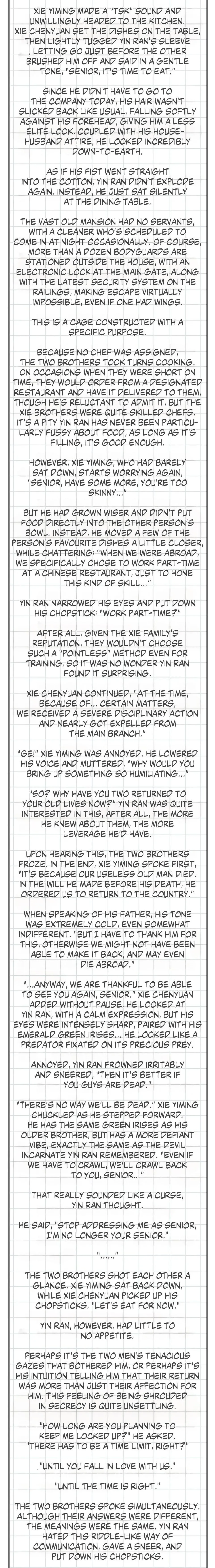 Caged Fire - Chapter 9 Page 4