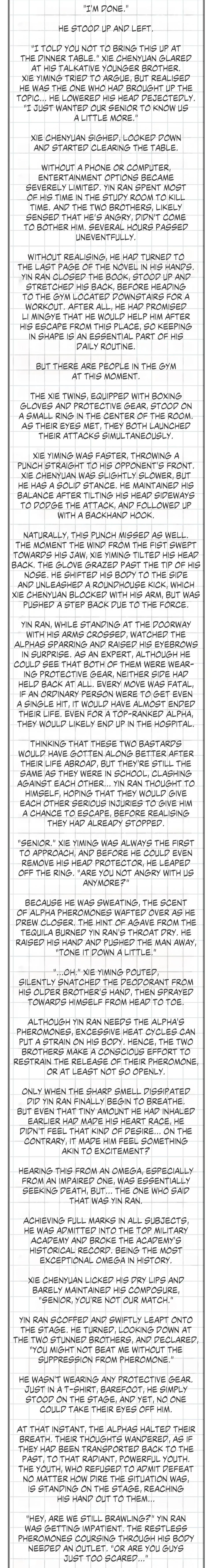 Caged Fire - Chapter 9 Page 5
