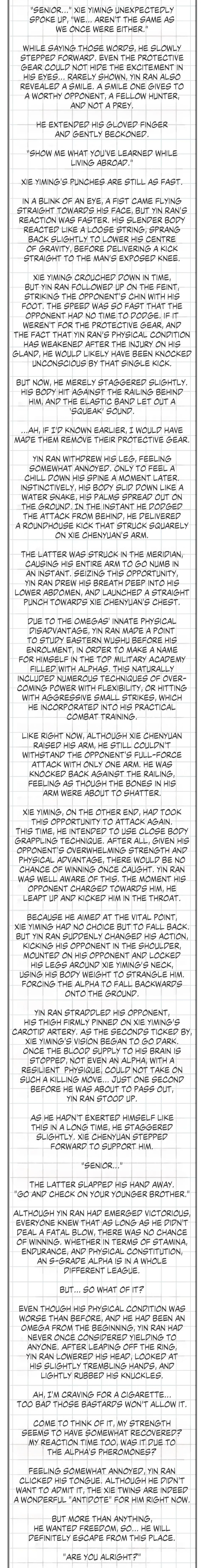 Caged Fire - Chapter 9 Page 6