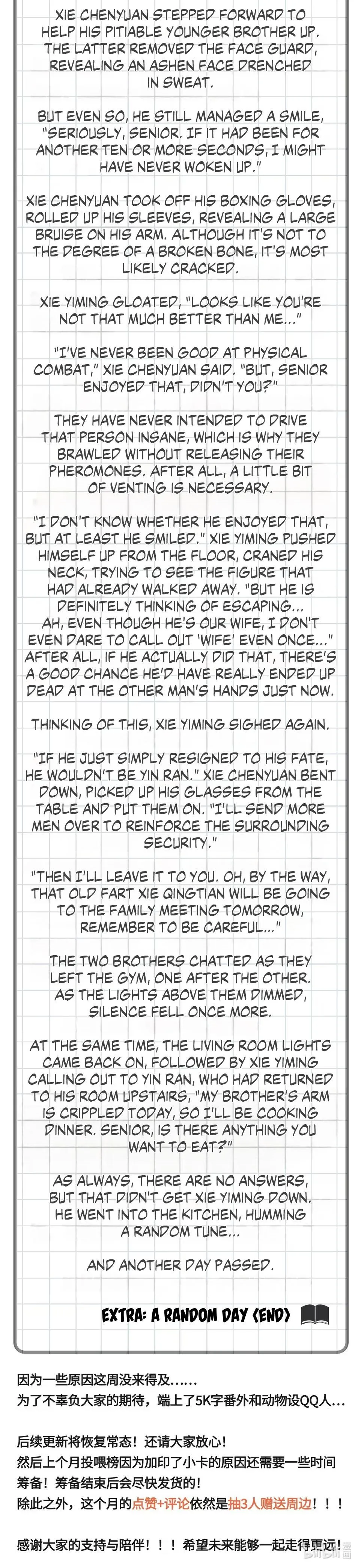 Caged Fire - Chapter 9 Page 7