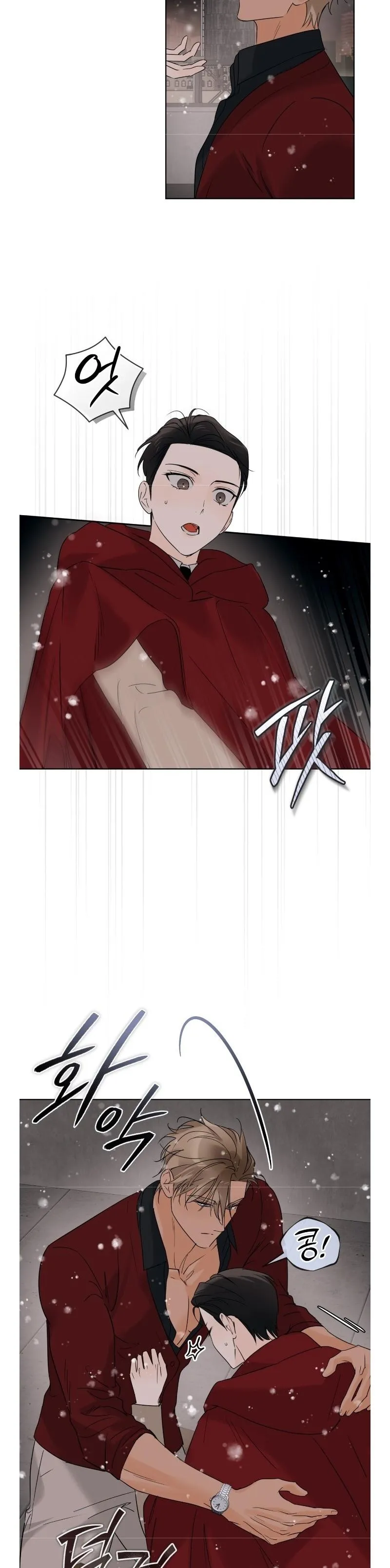 Sexy Santa Charisma - Chapter 11 Page 10