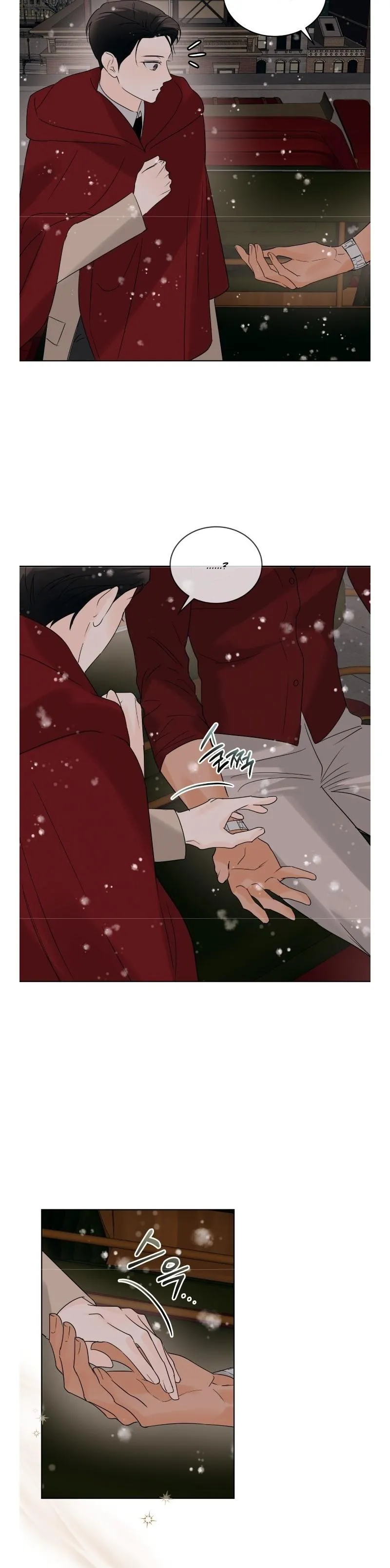 Sexy Santa Charisma - Chapter 11 Page 13