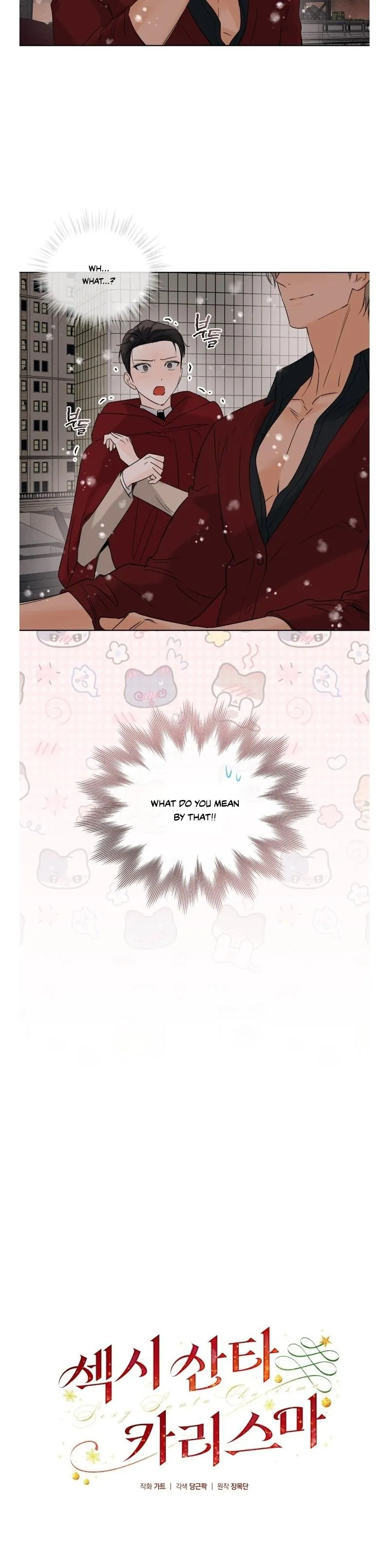 Sexy Santa Charisma - Chapter 11 Page 16