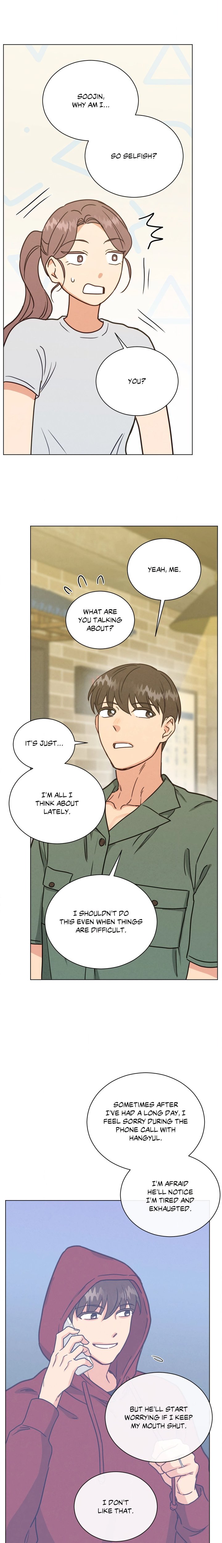 Abnormal Roommate - Chapter 100.01 Page 15