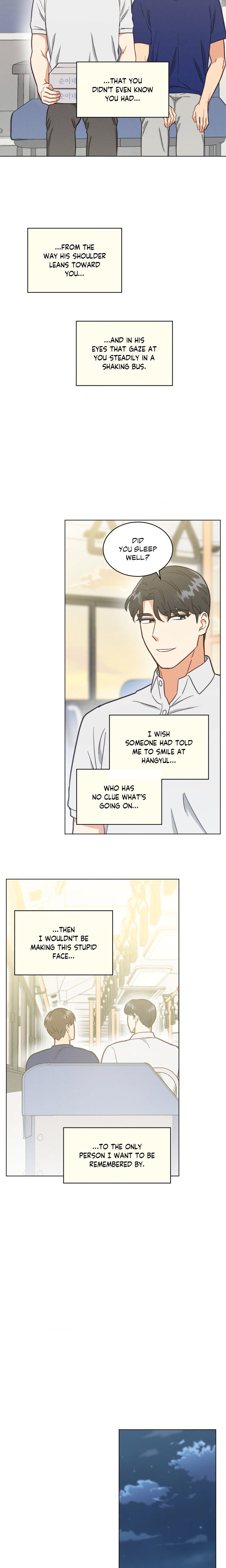 Abnormal Roommate - Chapter 49 Page 4