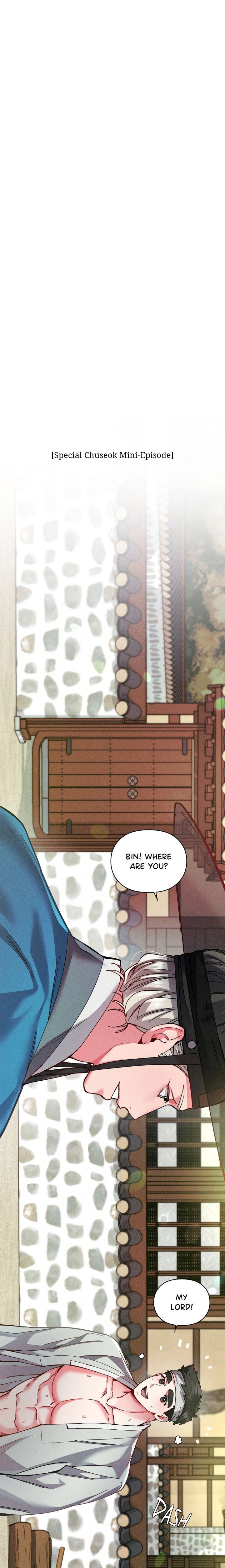 Flex Appeal - Chapter 26 Page 21