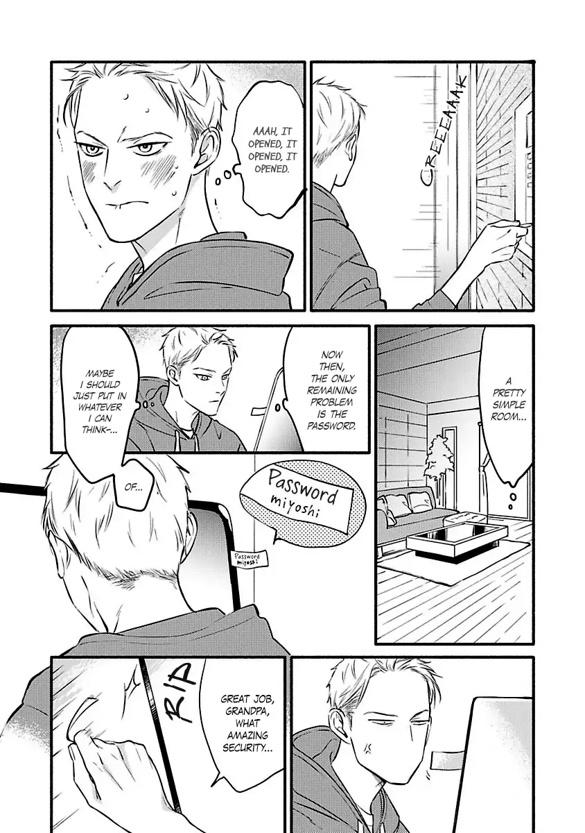 Hosaka-San To Miyoshi-Kun - Chapter 1 Page 5