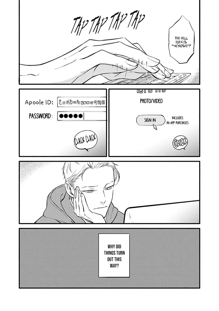 Hosaka-San To Miyoshi-Kun - Chapter 1 Page 6