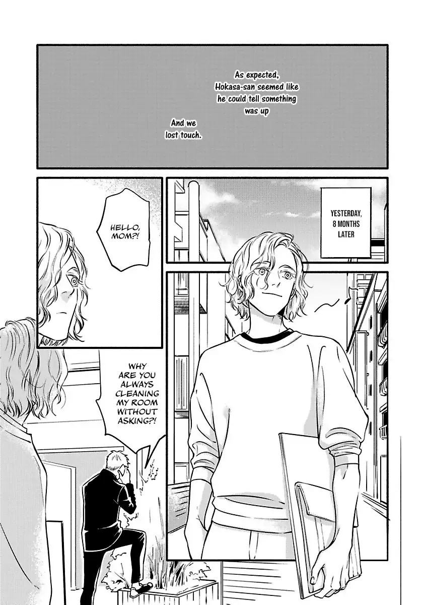 Hosaka-San To Miyoshi-Kun - Chapter 1 Page 17