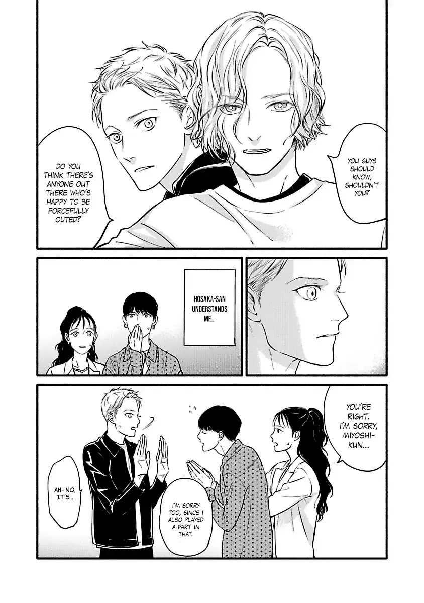Hosaka-San To Miyoshi-Kun - Chapter 1 Page 26
