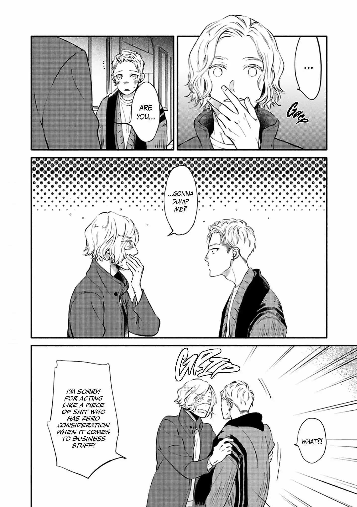 Hosaka-San To Miyoshi-Kun - Chapter 10 Page 26