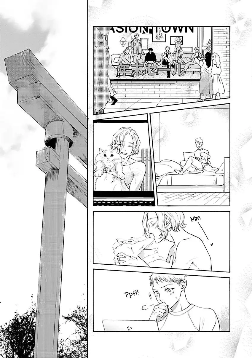 Hosaka-San To Miyoshi-Kun - Chapter 12 Page 10