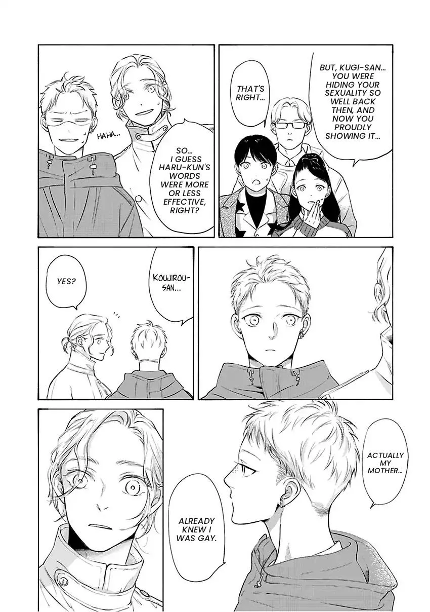 Hosaka-San To Miyoshi-Kun - Chapter 12 Page 31