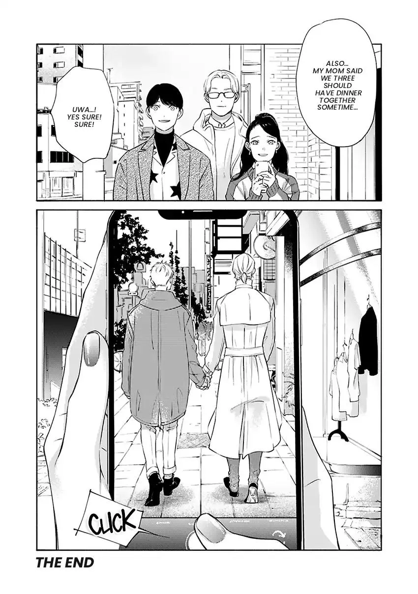 Hosaka-San To Miyoshi-Kun - Chapter 12 Page 33