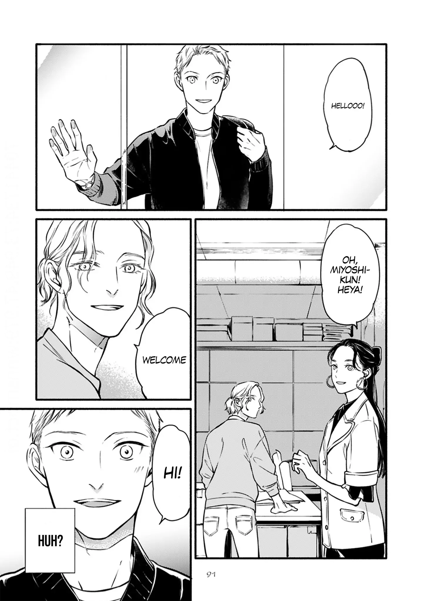Hosaka-San To Miyoshi-Kun - Chapter 4 Page 13