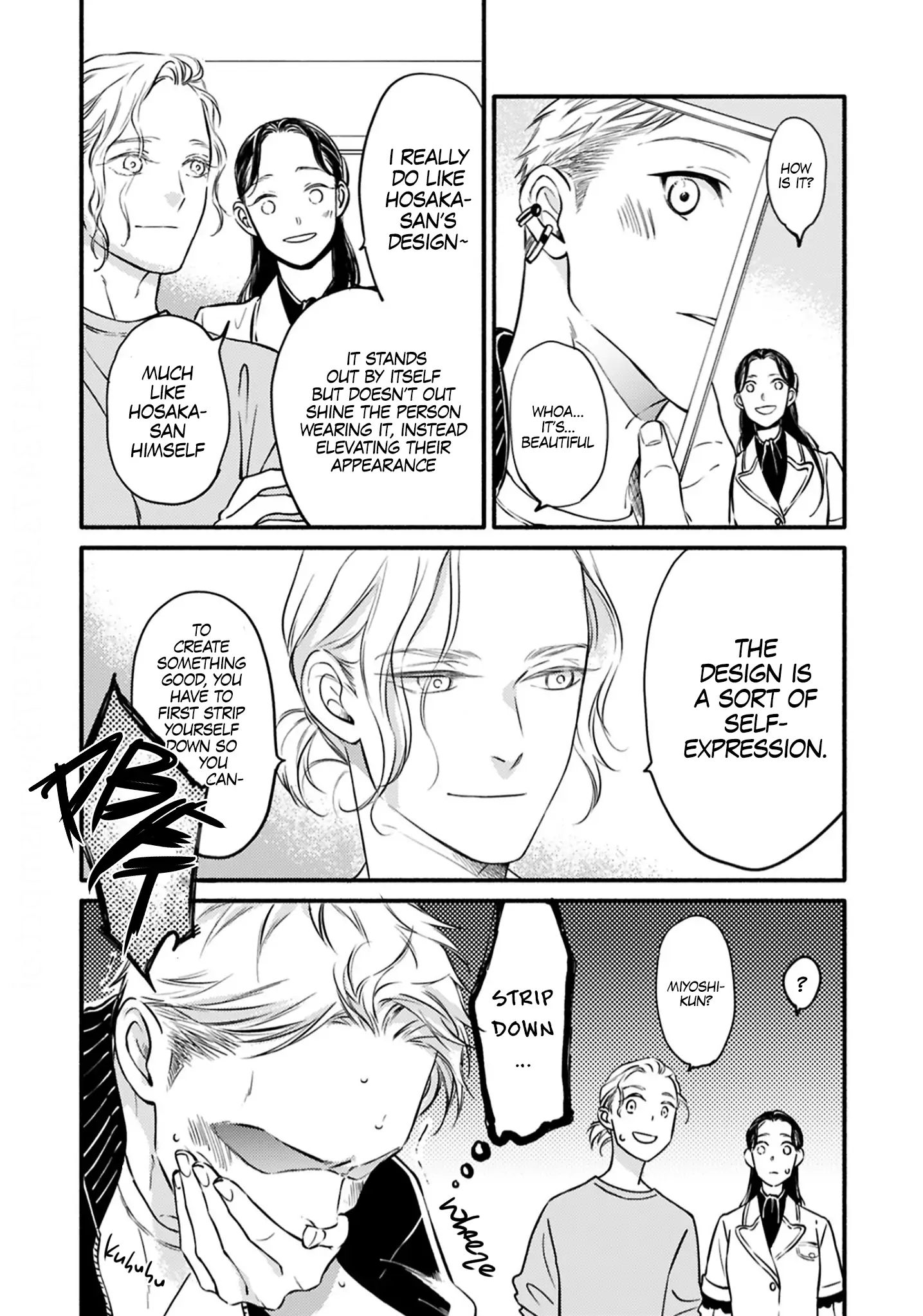 Hosaka-San To Miyoshi-Kun - Chapter 4 Page 18