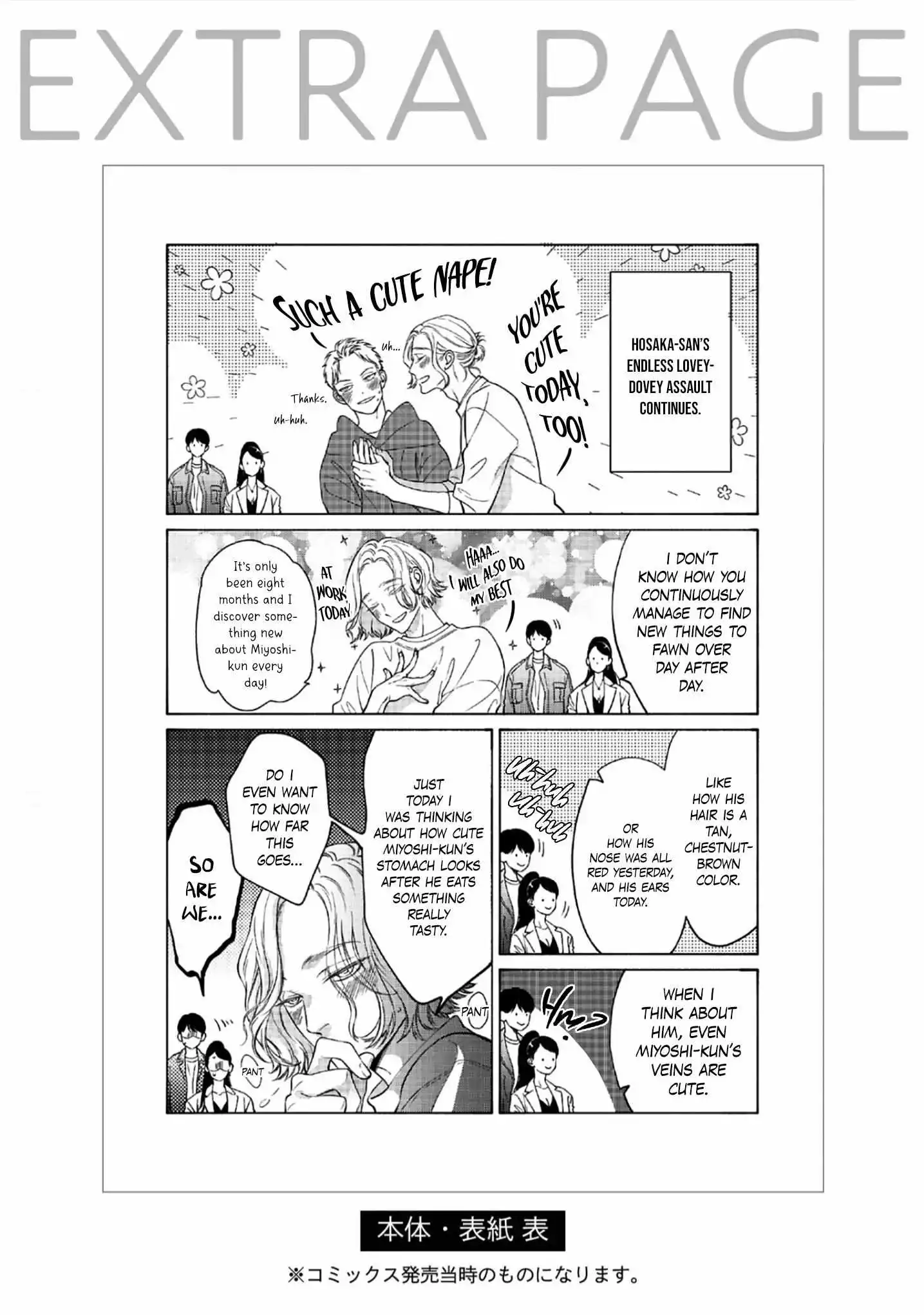 Hosaka-San To Miyoshi-Kun - Chapter 6.5 Page 15