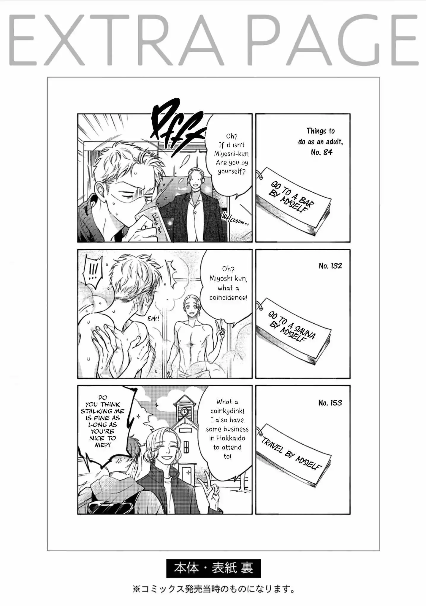 Hosaka-San To Miyoshi-Kun - Chapter 6.5 Page 16