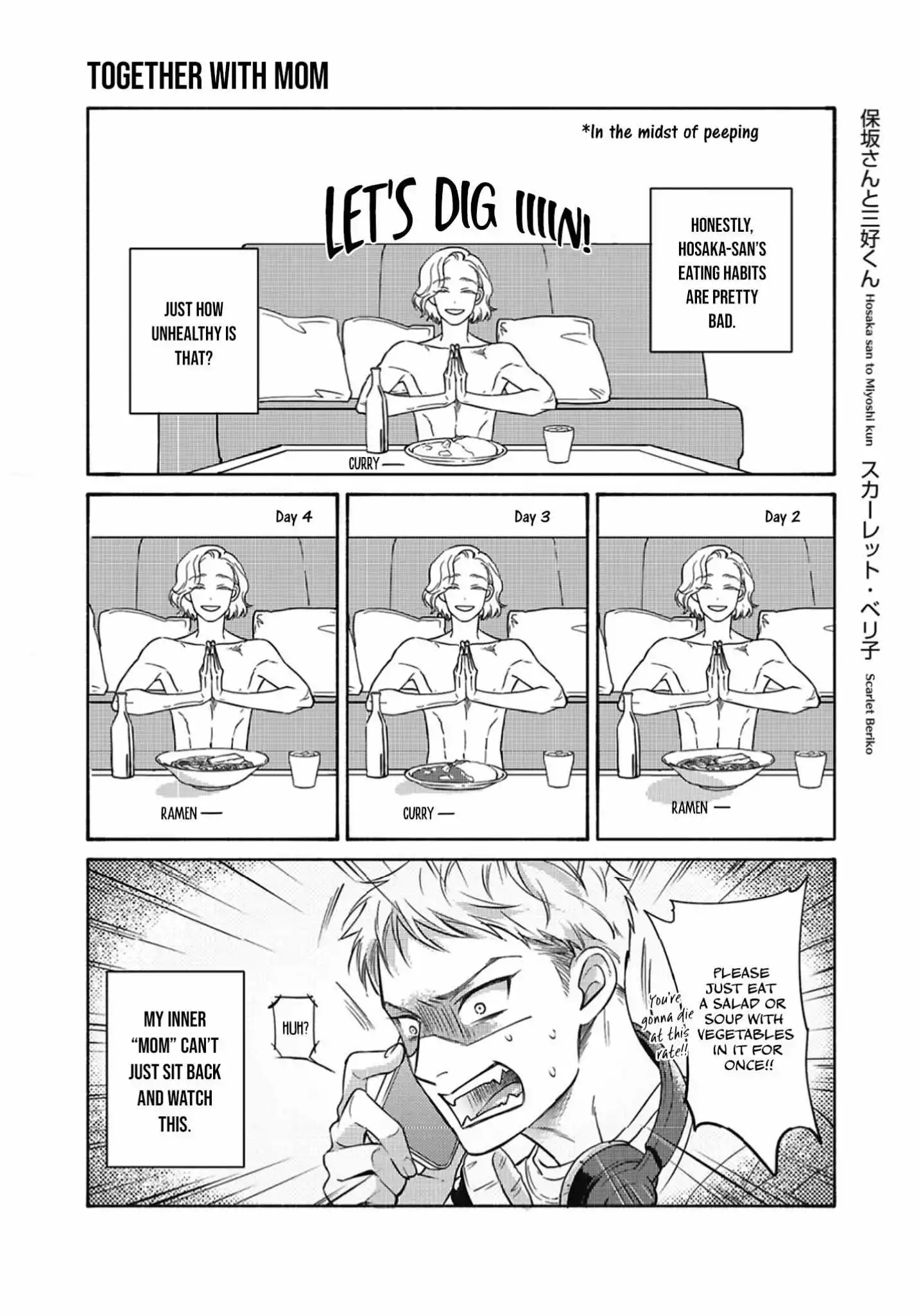 Hosaka-San To Miyoshi-Kun - Chapter 6.5 Page 18