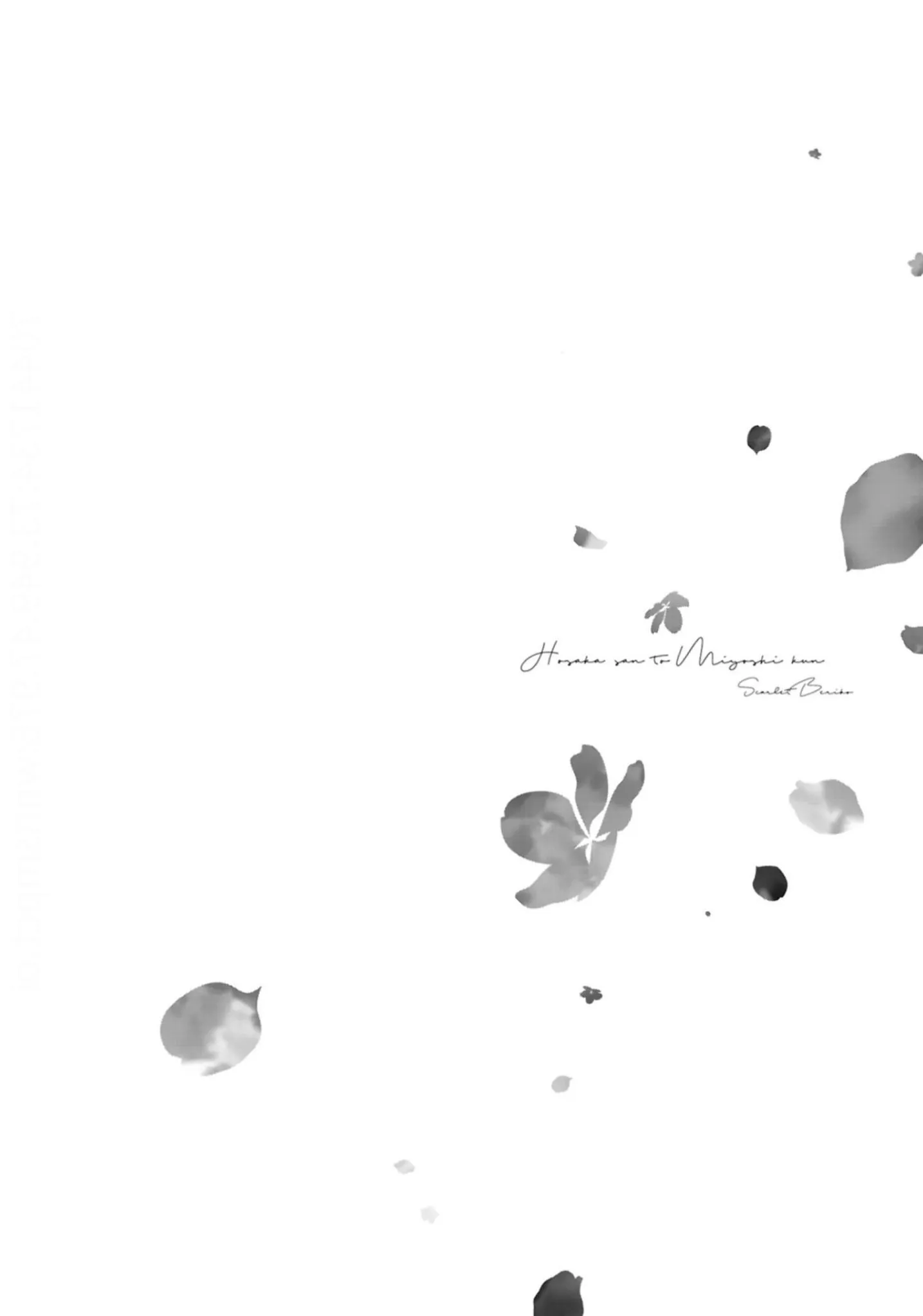Hosaka-San To Miyoshi-Kun - Chapter 7 Page 39