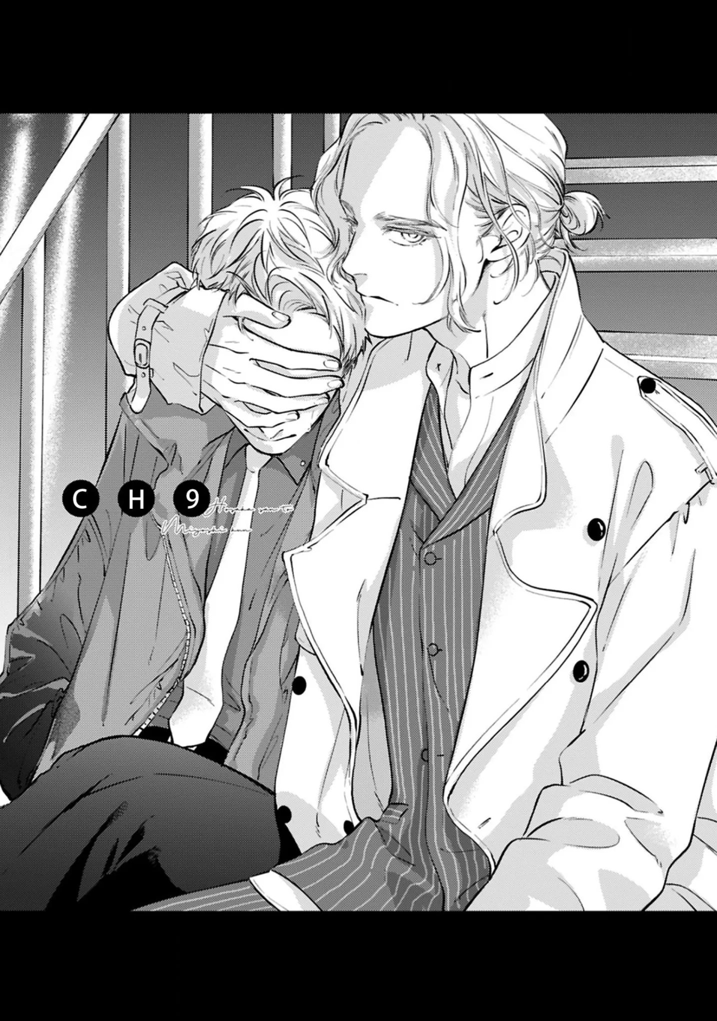 Hosaka-San To Miyoshi-Kun - Chapter 9 Page 3