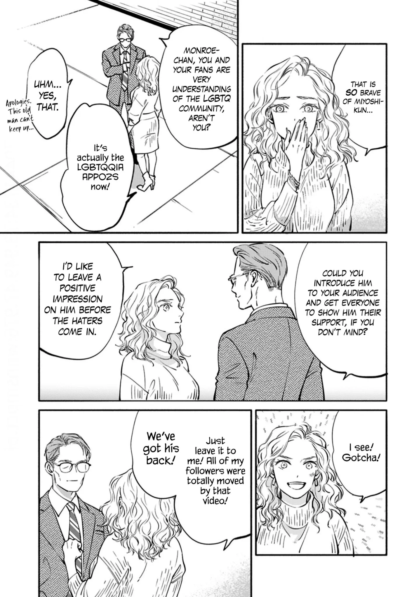 Hosaka-San To Miyoshi-Kun - Chapter 9 Page 5