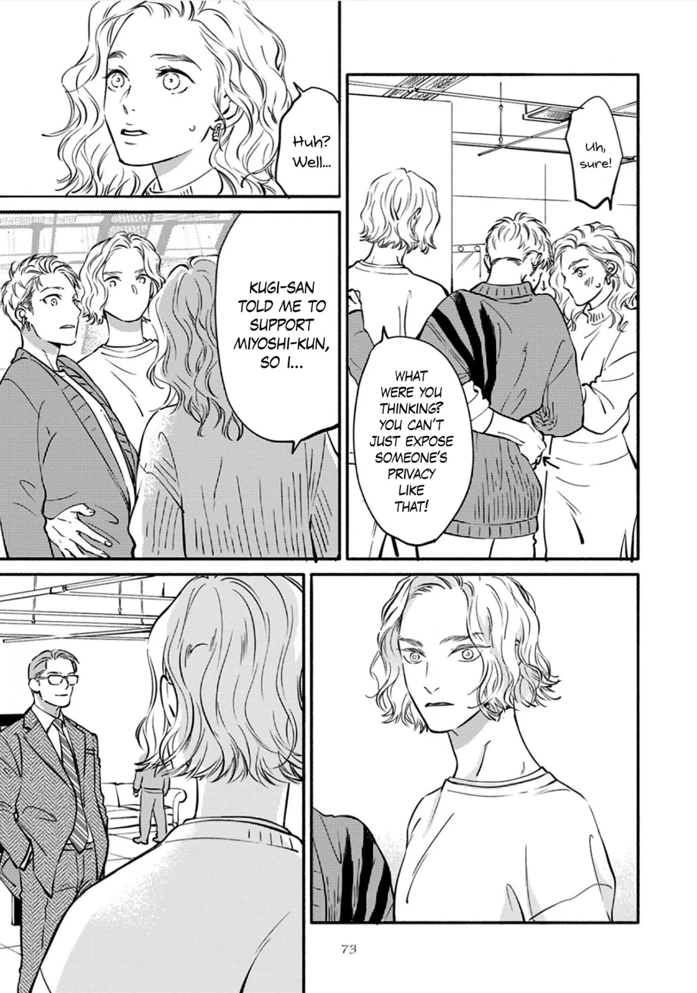 Hosaka-San To Miyoshi-Kun - Chapter 9 Page 11