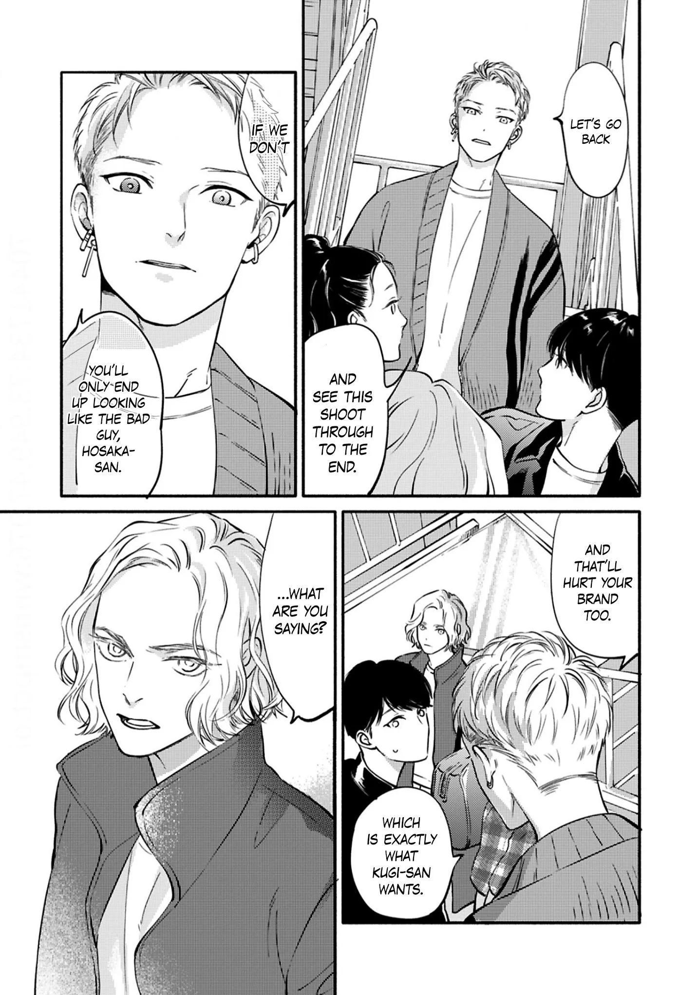 Hosaka-San To Miyoshi-Kun - Chapter 9 Page 15