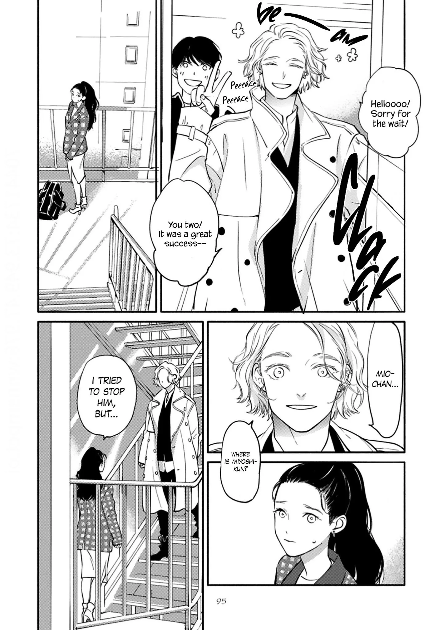 Hosaka-San To Miyoshi-Kun - Chapter 9 Page 33
