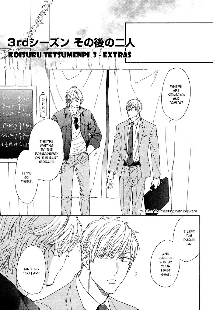 Koisuru Tetsumenpi - Chapter 0 Page 3