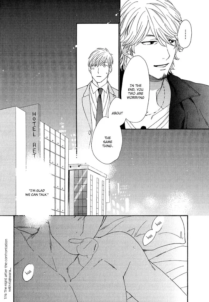 Koisuru Tetsumenpi - Chapter 0 Page 6