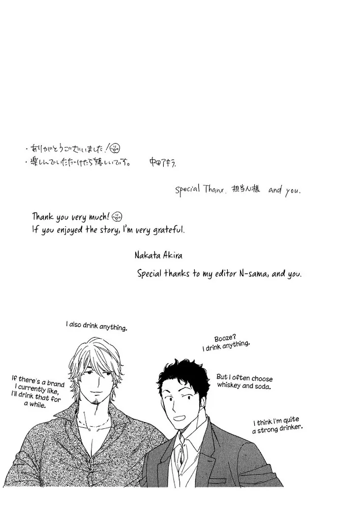 Koisuru Tetsumenpi - Chapter 0 Page 13