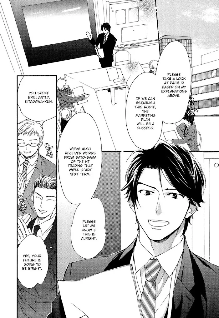 Koisuru Tetsumenpi - Chapter 1 Page 7