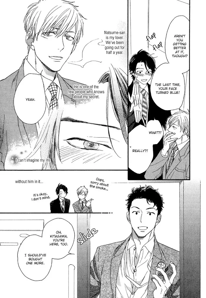Koisuru Tetsumenpi - Chapter 1 Page 10