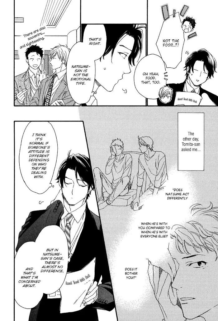 Koisuru Tetsumenpi - Chapter 1 Page 13