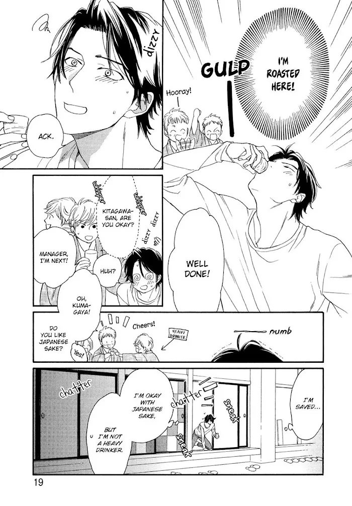 Koisuru Tetsumenpi - Chapter 1 Page 22