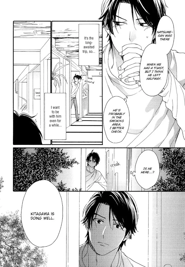 Koisuru Tetsumenpi - Chapter 1 Page 23