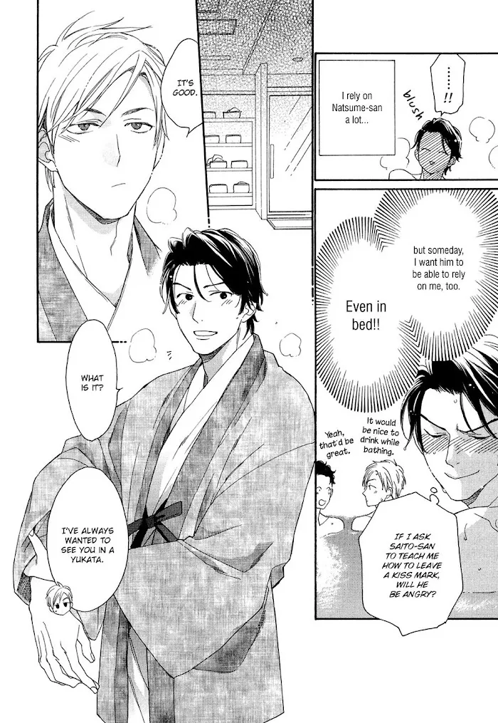 Koisuru Tetsumenpi - Chapter 1 Page 33