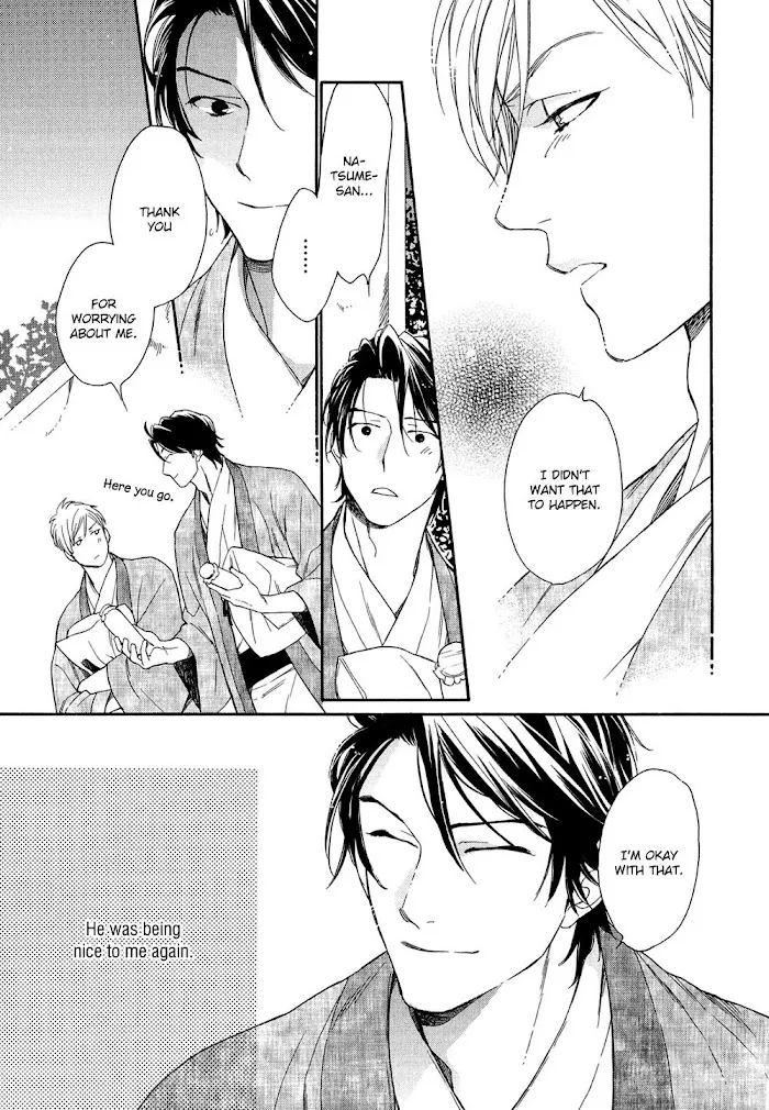 Koisuru Tetsumenpi - Chapter 2 Page 7