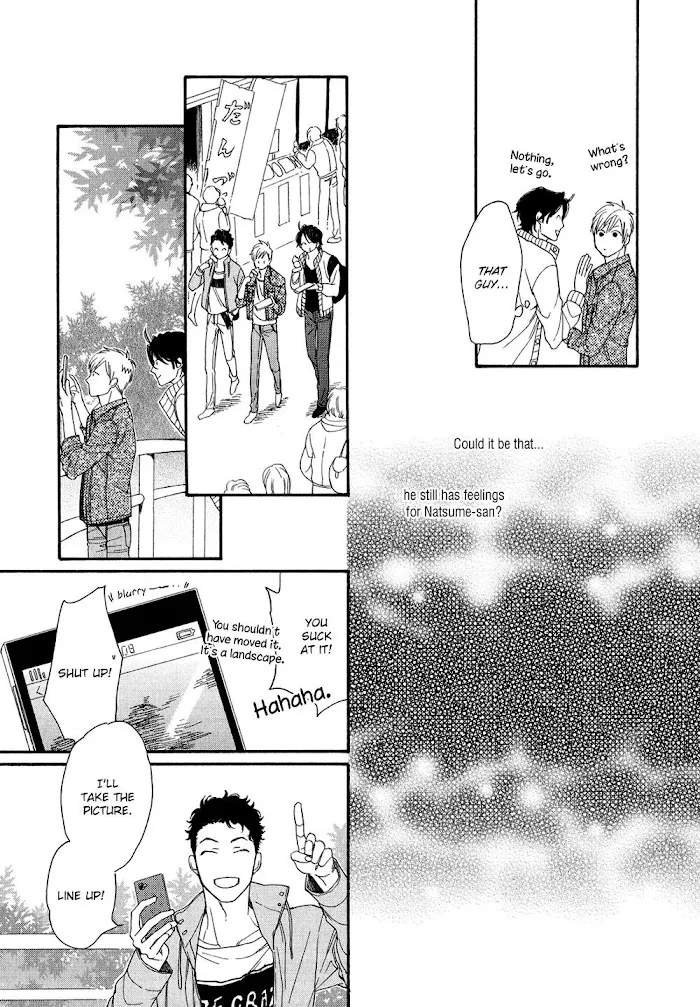 Koisuru Tetsumenpi - Chapter 2 Page 15