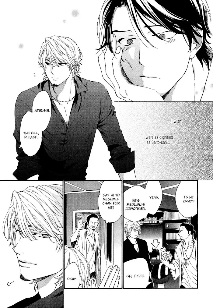 Koisuru Tetsumenpi - Chapter 2 Page 19