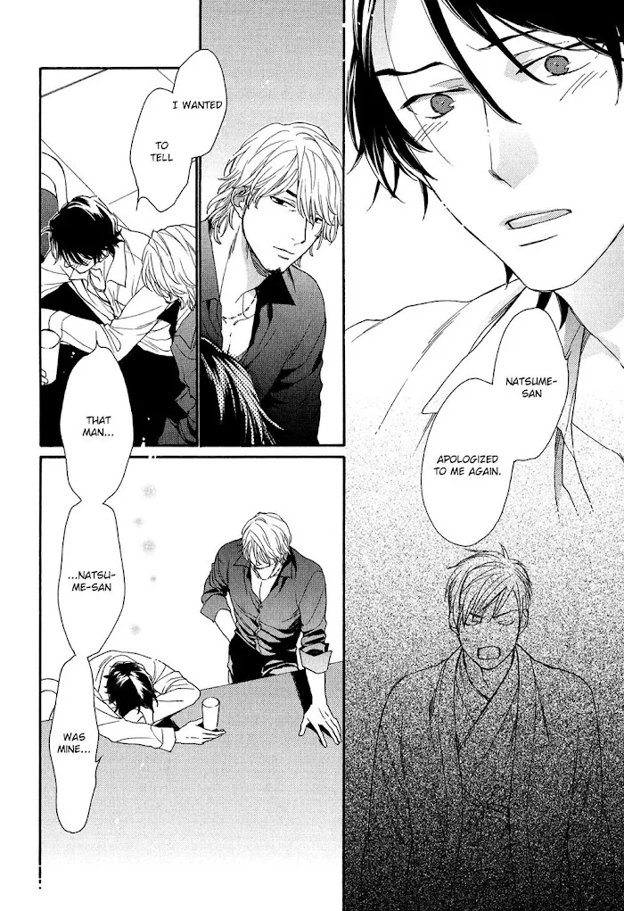 Koisuru Tetsumenpi - Chapter 2 Page 22