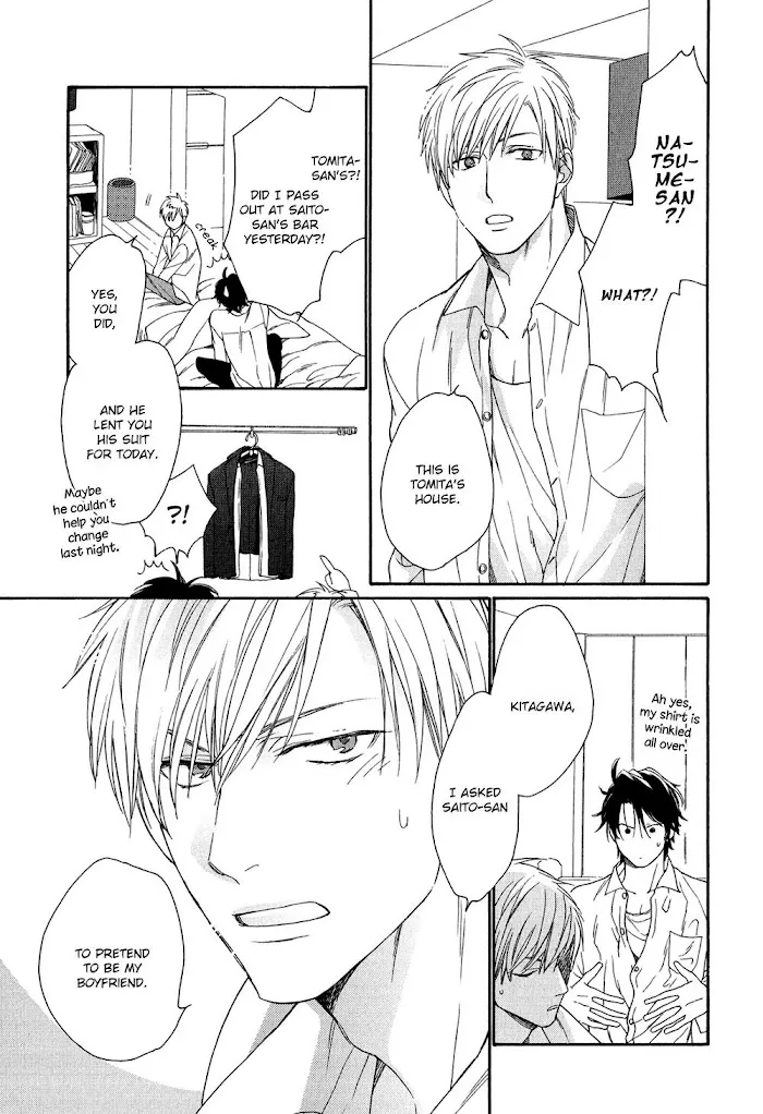 Koisuru Tetsumenpi - Chapter 2 Page 33