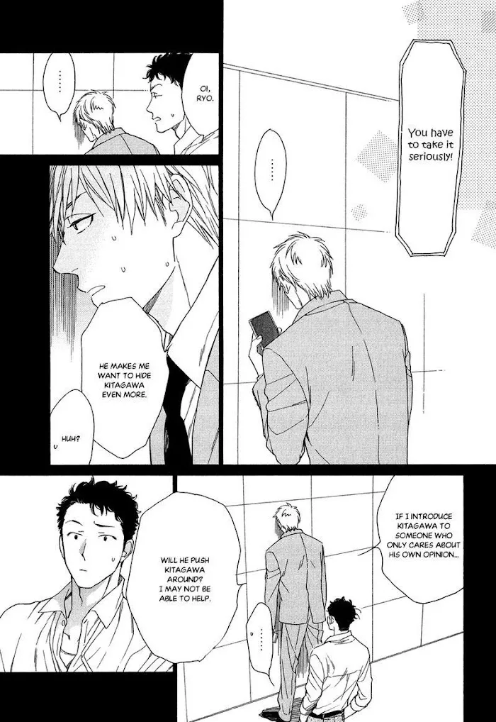 Koisuru Tetsumenpi - Chapter 3 Page 7