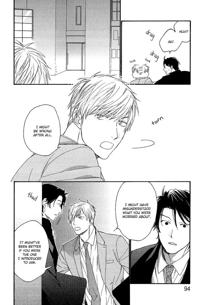Koisuru Tetsumenpi - Chapter 3 Page 30