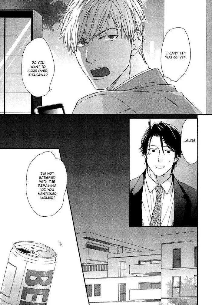 Koisuru Tetsumenpi - Chapter 4 Page 5
