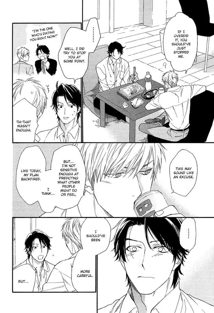 Koisuru Tetsumenpi - Chapter 4 Page 6