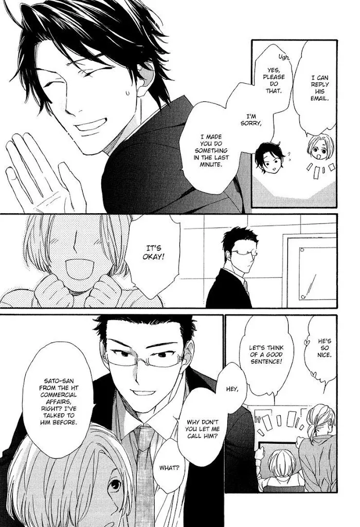 Koisuru Tetsumenpi - Chapter 4 Page 27